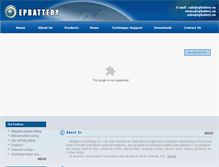 Tablet Screenshot of epbattery.cn